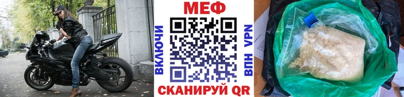 Купить закладку COCAIN  Метадон  Мефедрон  ГАШИШ  МАРИХУАНА  Мариинский Посад