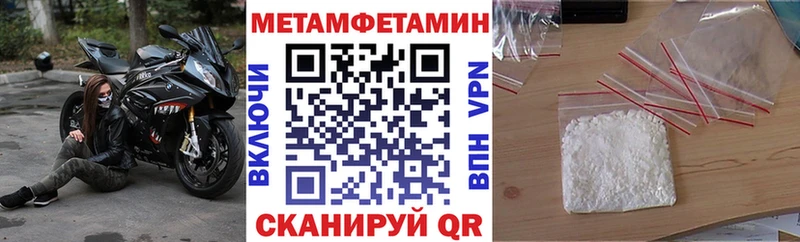 АМФЕТАМИН Premium  Купить  Мариинский Посад 