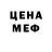 Метадон methadone PunkdRebel
