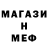 Амфетамин Premium Meir Teichman