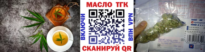 Купить где  Мариинский Посад  Печенье с ТГК конопля 