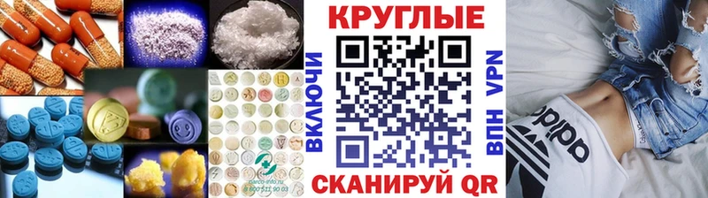 Экстази VHQ  Купить где  Мариинский Посад 