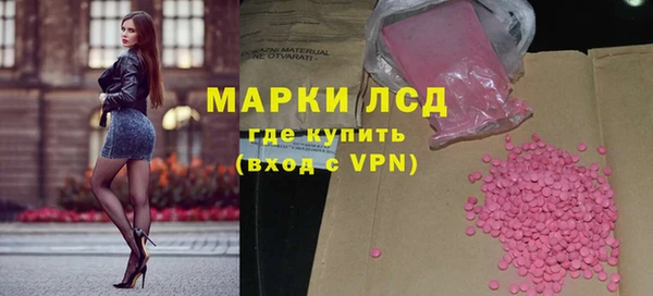 герыч Беломорск