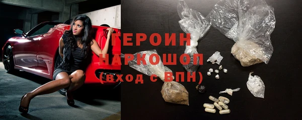 бутират Белокуриха