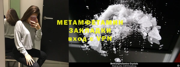 бутират Белокуриха