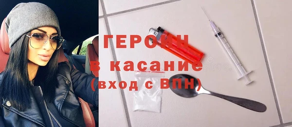 бутират Белокуриха