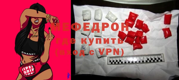 бутират Белокуриха