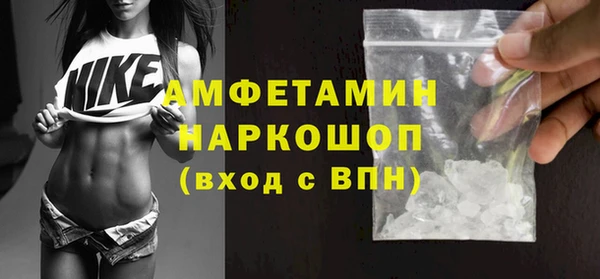 амф Белоозёрский