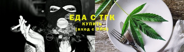бутират Белокуриха