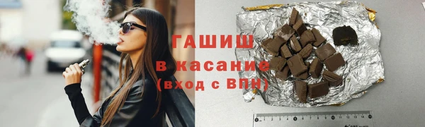 герыч Беломорск