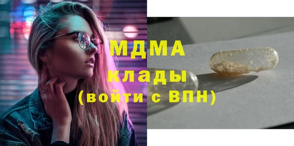 герыч Беломорск
