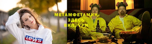 амф Белоозёрский
