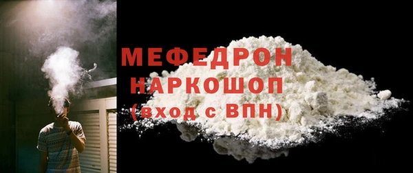 бутират Белокуриха