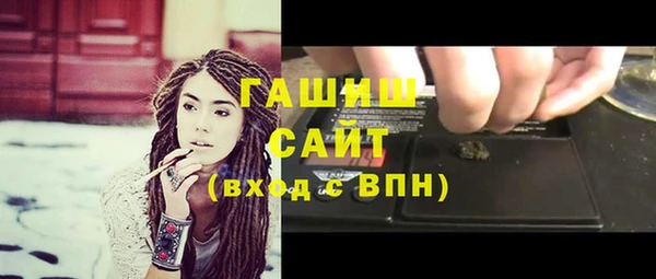 герыч Беломорск