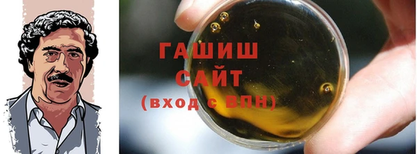 бутират Белокуриха
