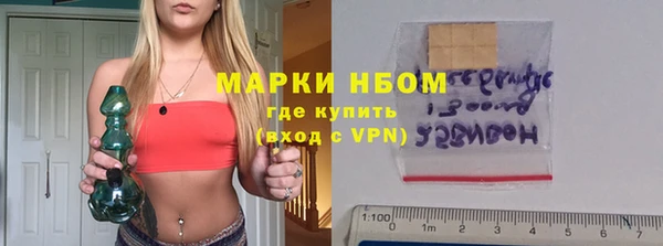 бутират Белокуриха