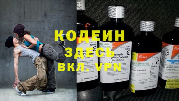 герыч Беломорск