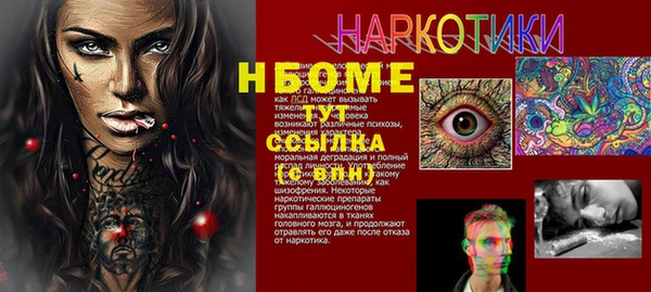 бутират Белокуриха