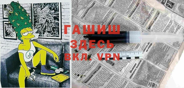 бутират Белокуриха
