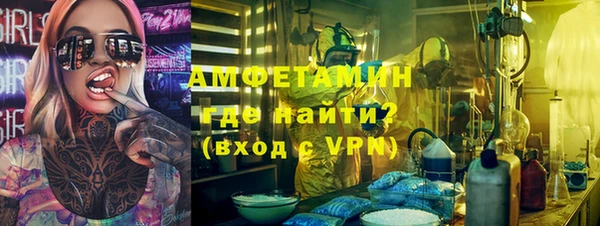 бутират Белокуриха