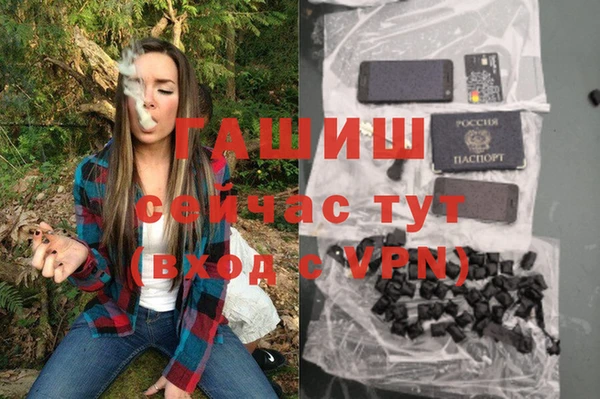бутират Белокуриха