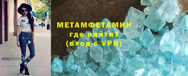 герыч Беломорск