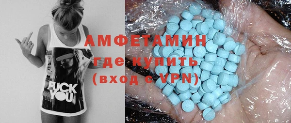 амф Белоозёрский