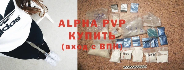 бутират Белокуриха