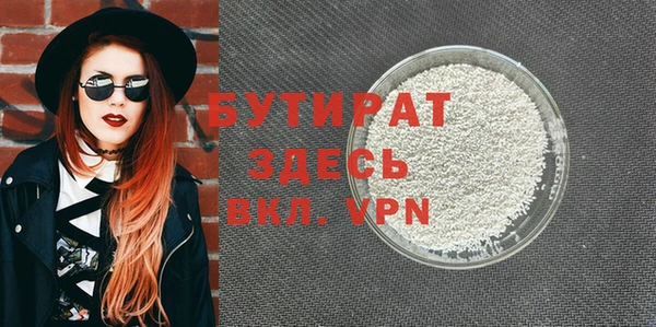 амф Белоозёрский