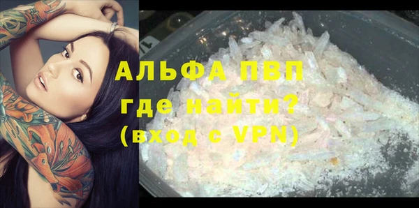 герыч Беломорск