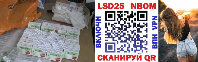 Купить  Мариинский Посад  Лсд 25 экстази кислота 