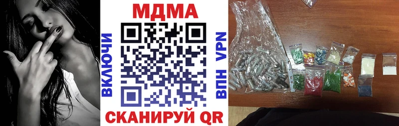 MDMA молли  Купить где  Мариинский Посад 