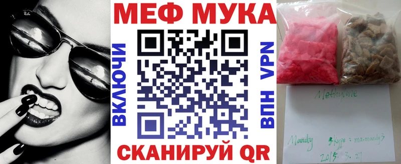 Меф 4 MMC  Купить закладки  Мариинский Посад 