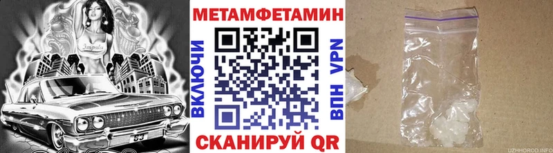 Купить закладки  Мариинский Посад  Метамфетамин кристалл 