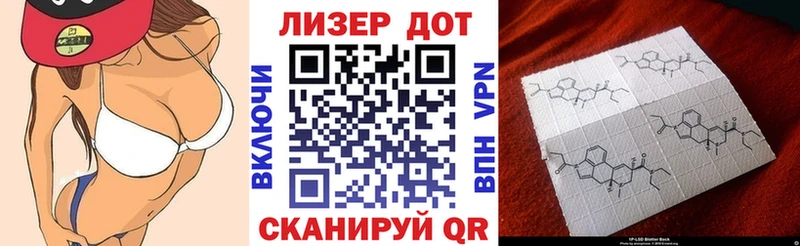Наркотические марки 1500мкг  Купить  Мариинский Посад 