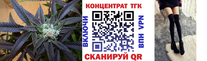 Купить где  Мариинский Посад  Дистиллят ТГК гашишное масло 